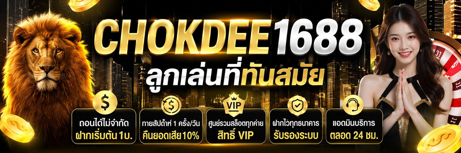 แบนเนอร์กิจกรรม
